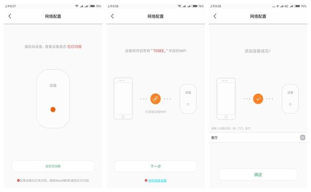 防盗门可视猫眼门铃_无线可视门铃_无线门铃原理 电子对讲门铃安装