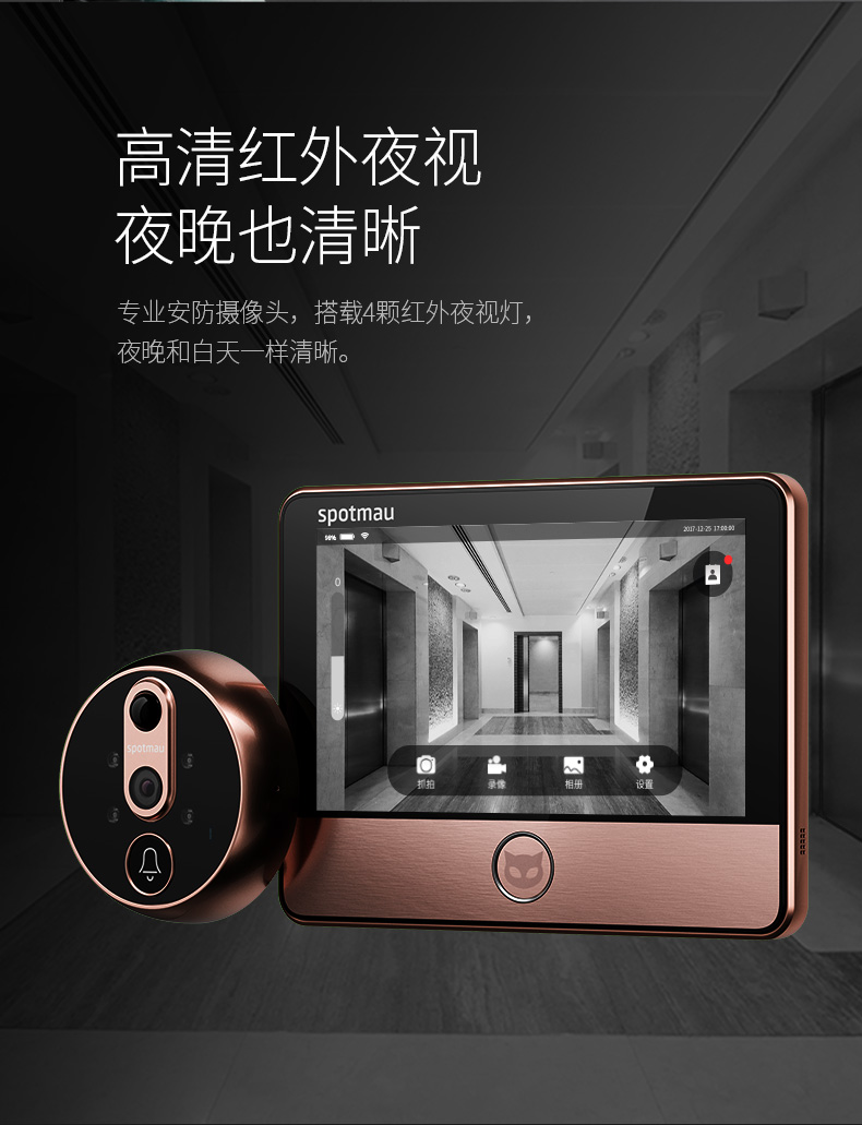 防盗门可视猫眼门铃_无线门铃原理 电子对讲门铃安装_无线可视门铃