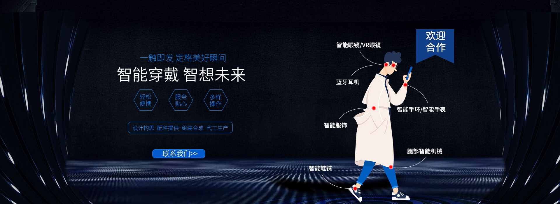 智能家具平面_智能家具_易格智能家具官网