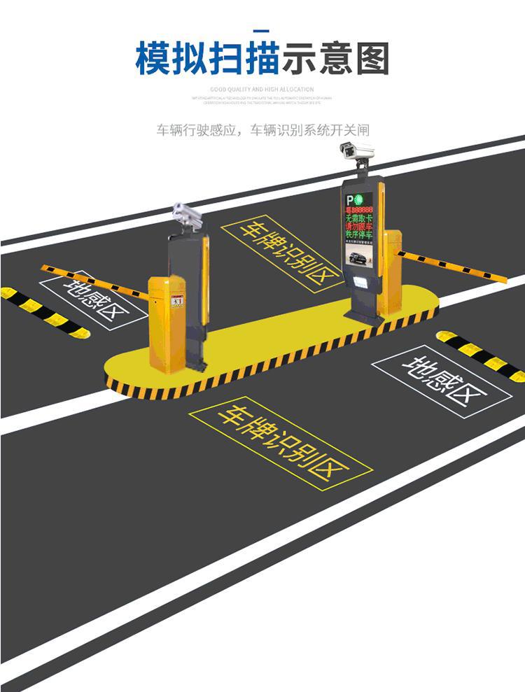 山东恒升智能停车系统有限公司_智能停车设备公司_智能停车场
