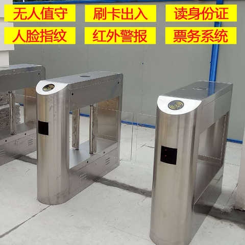 智能一体化门禁机柜锁_智能门禁系统方案_智能门禁