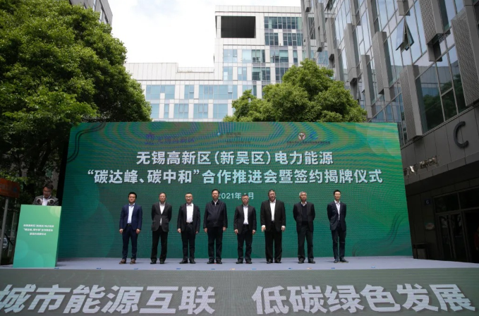 济南能耗管理监测系统_无锡能耗管理系统工厂_湿法脱硫制浆系统能耗