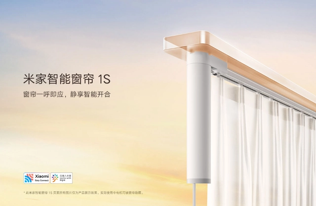 智能窗帘_智能窗帘领导品牌_智能窗帘控制器