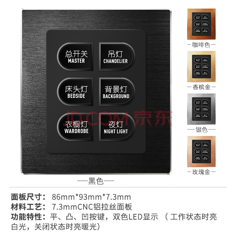 家居智能布线箱_智能家居设计_家居智能系统设计