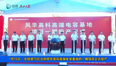 做捕兔器哪种电容好_智能电容器_智能电容复合开关
