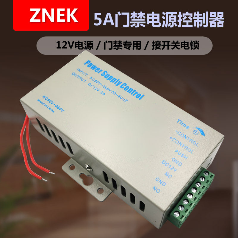 门禁系统_西宁门禁通道闸系统_车牌拍照系统门禁破解