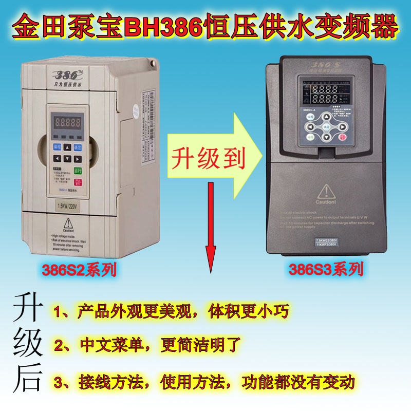 恒压供水系统_二次供水对管压要求_矿用压风供水自救装置