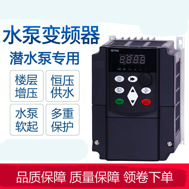 二次供水对管压要求_恒压供水系统_矿用压风供水自救装置