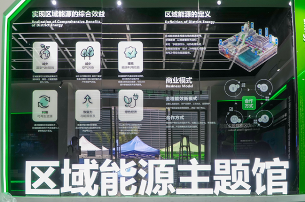 物联网概论：物联网框架及产业链蓝图_enos能源物联网平台_能源物联网