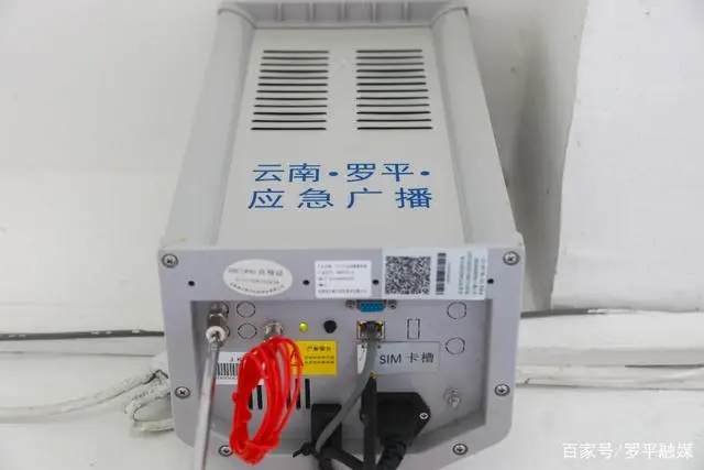 公共广播系统_云南省广播电视台公共_智能广播打铃系统破解