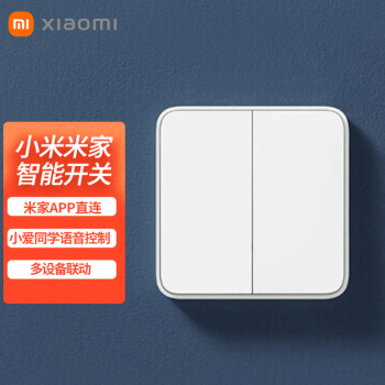 zigbee家居智能_智能家居产品_智能硬件产品经理和互联网产品经理