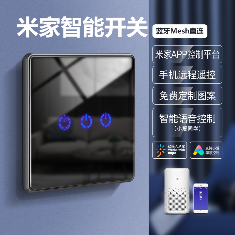 zigbee家居智能_智能硬件产品经理和互联网产品经理_智能家居产品