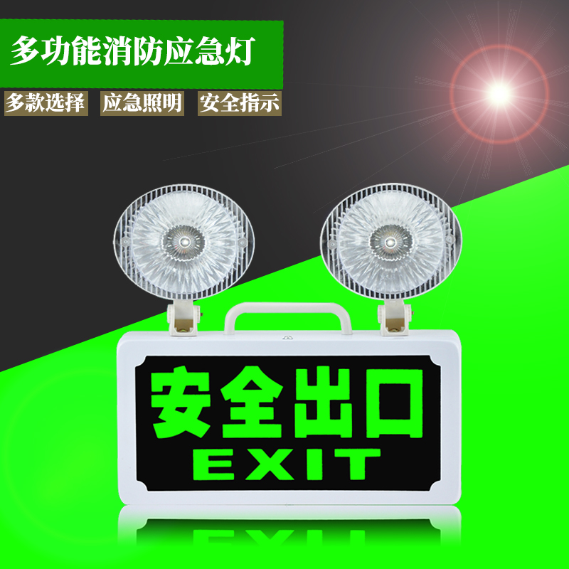 智能应急照明_霍尼韦尔智能照明_智能照明系统标准
