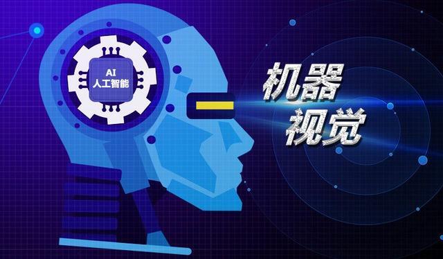 视觉光源_视觉光源控制器选型_机器视觉光源