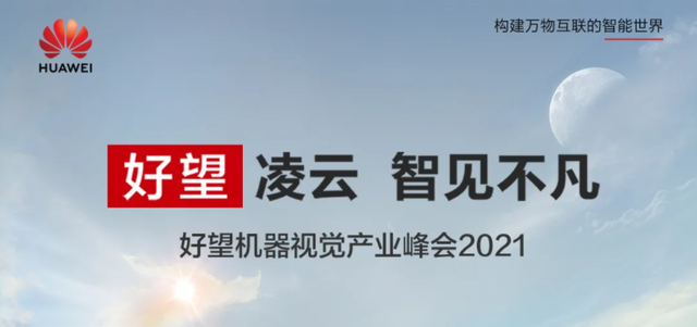 视觉光源_视觉光源控制器选型_机器视觉光源