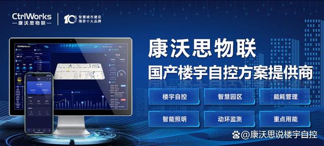 楼宇自控 灯光_灯光 摄影棚 租 mv 灯光_楼宇灯光秀