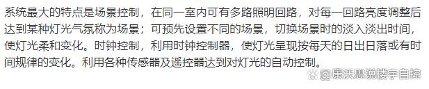 楼宇自控 灯光_楼宇灯光秀_灯光 摄影棚 租 mv 灯光
