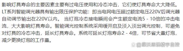 楼宇自控 灯光_楼宇灯光秀_灯光 摄影棚 租 mv 灯光