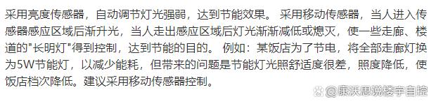 灯光 摄影棚 租 mv 灯光_楼宇自控 灯光_楼宇灯光秀