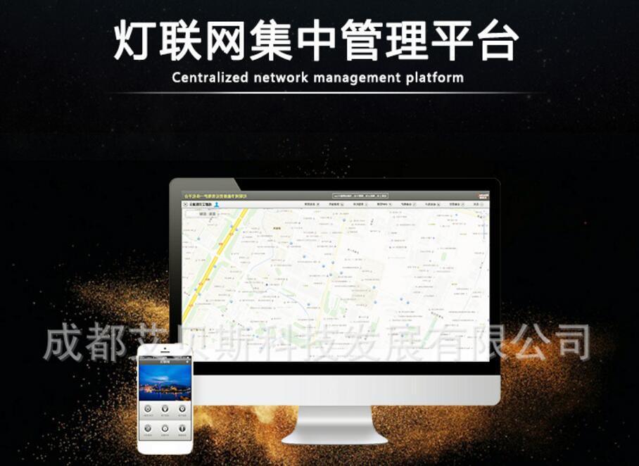 预应力智能张拉系统与循环智能压浆系统演示动画_智能照明场景应用_智能照明系统