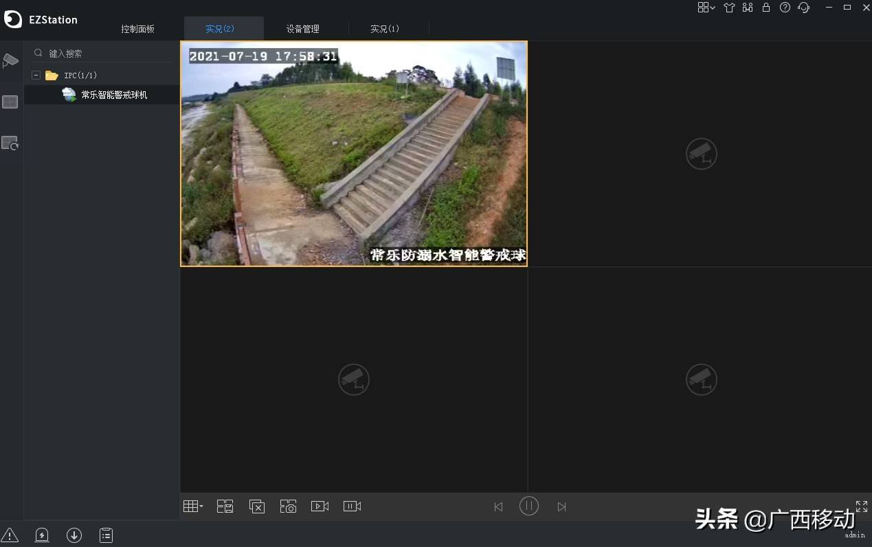 gps智能车辆监控调度系统_hzw-w/l-f型智能振动监控仪 说明书_智能监控