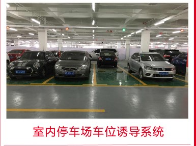 智能停车设备_深圳停车智能生产厂家_鸿路钢构 智能停车