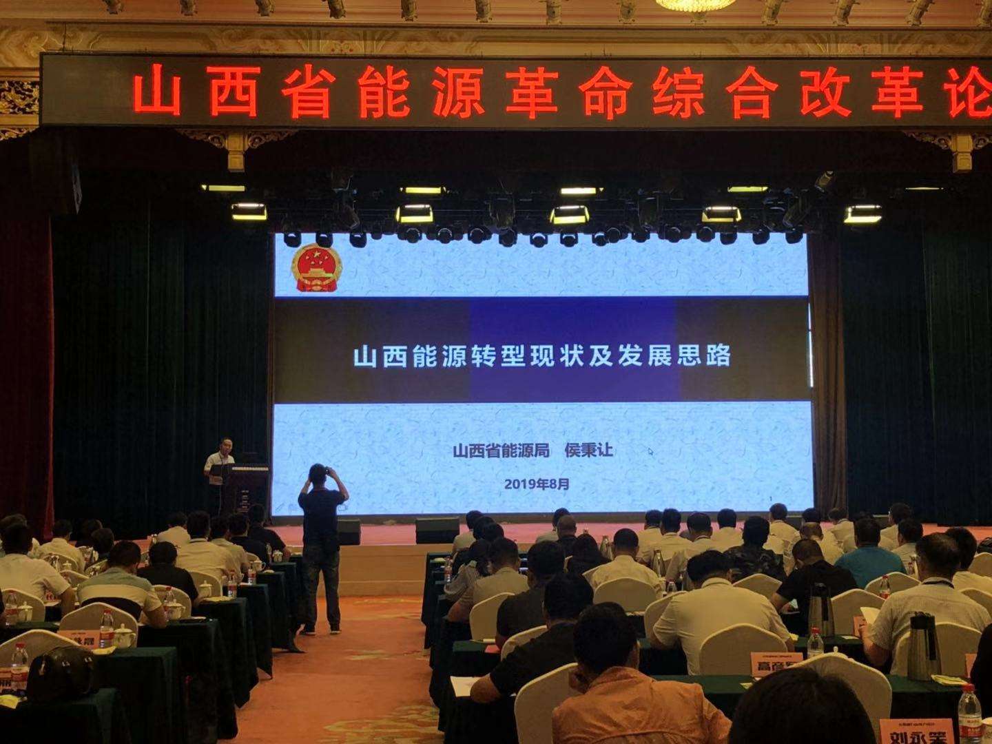 能耗监控管理平台_能耗管理措施_酒店工程部能耗管理