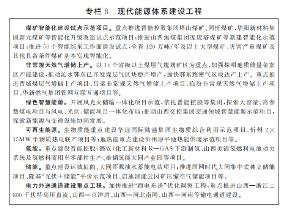 酒店工程部能耗管理_能耗管理措施_能耗监控管理平台