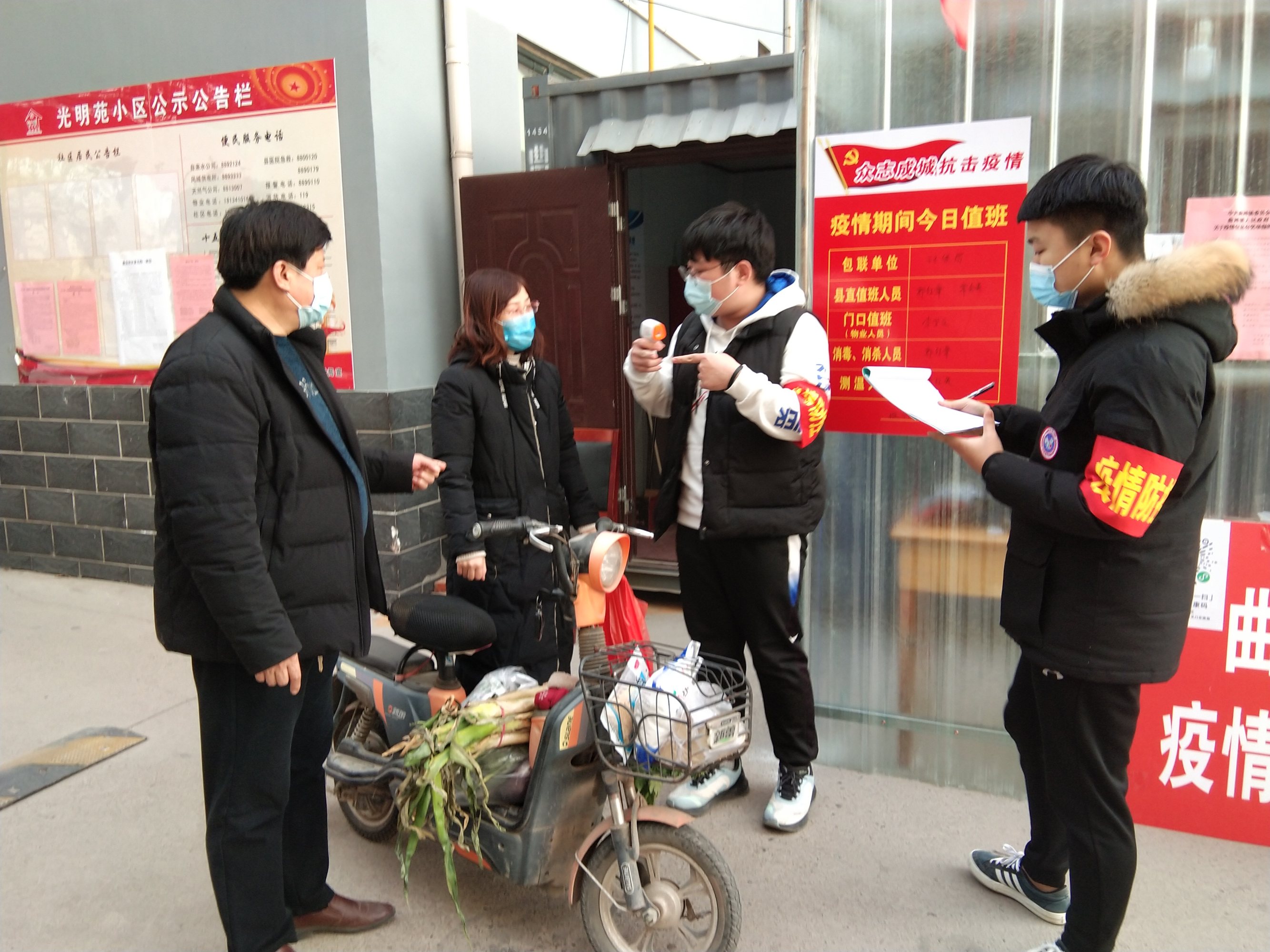 楼控_施耐德楼控系统_千家网楼控排名