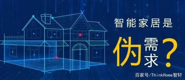 家居智能系统_家居智能电器系统_智能插座家居