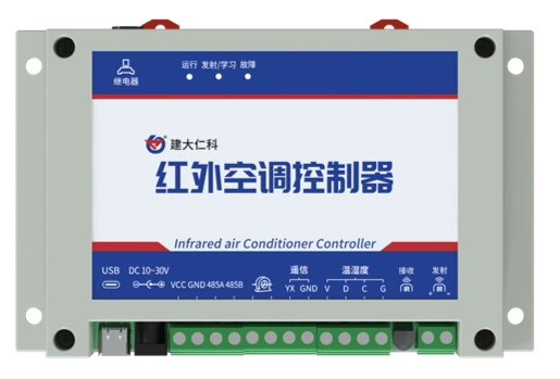 分控器_带天线谣控玩具谣控器检测_大屏分控器