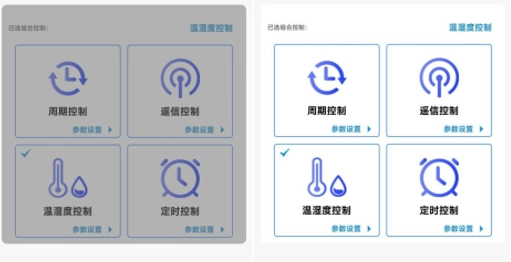 分控器_带天线谣控玩具谣控器检测_大屏分控器