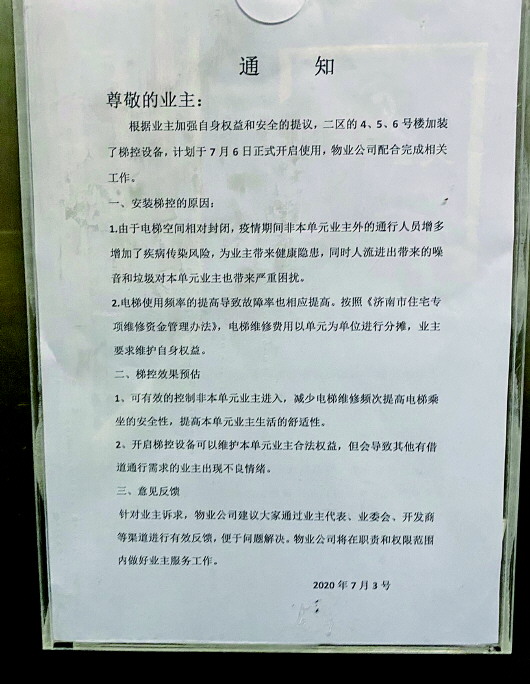 施耐德楼控系统_楼控_无锡施耐德楼控