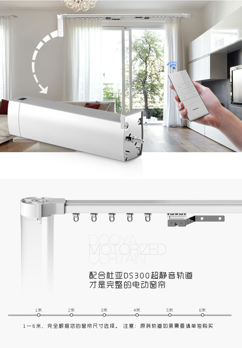 aqara智能窗帘电机_电动窗帘电机_二手电动滑板电机36v电机