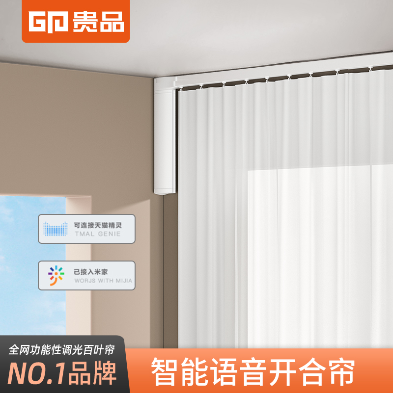 aqara智能窗帘电机_电动窗帘电机_二手电动滑板电机36v电机