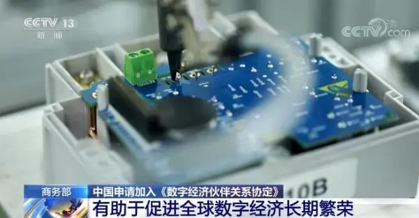 数字会议系统_高集成数字会议系统主机_数字会议主机定额