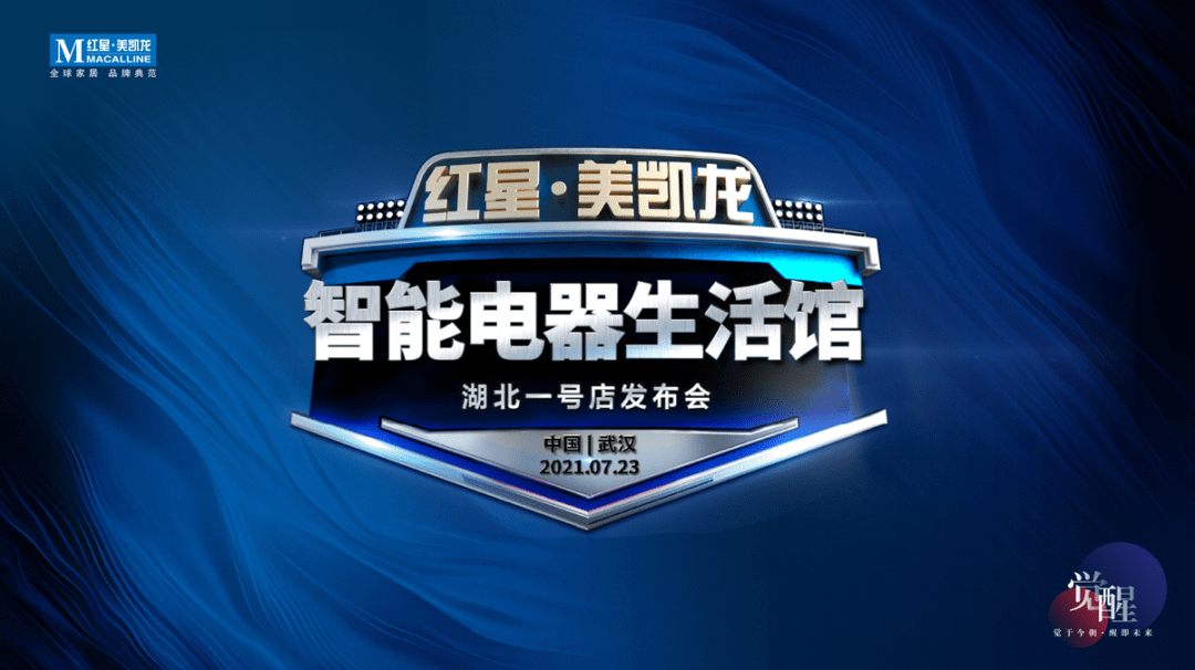 智能电器_智能电表盗电器_智能家用省电器