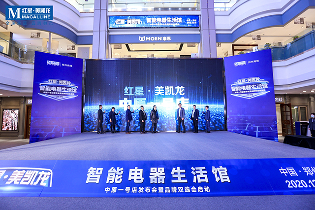 智能家用省电器_智能电器_智能电表盗电器