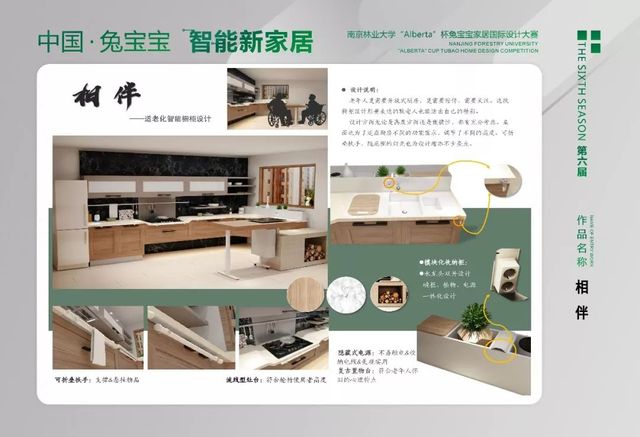 暴风影音3.6智能高清_智能影音_暴风影音智能电视版