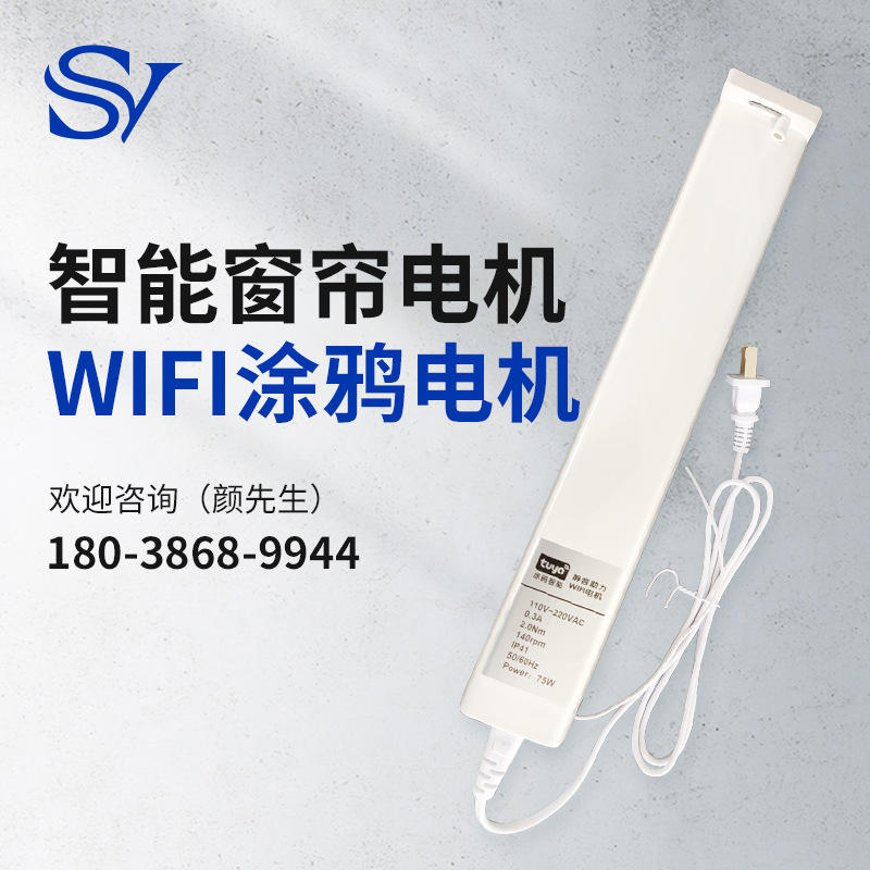 德丽时智能窗帘湛江代理_基于红外遥控智能窗帘系统设计开题报告怎样写_智能窗帘