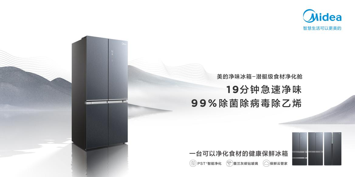 智能家电_智能家电控制技术_智能家电 矢量