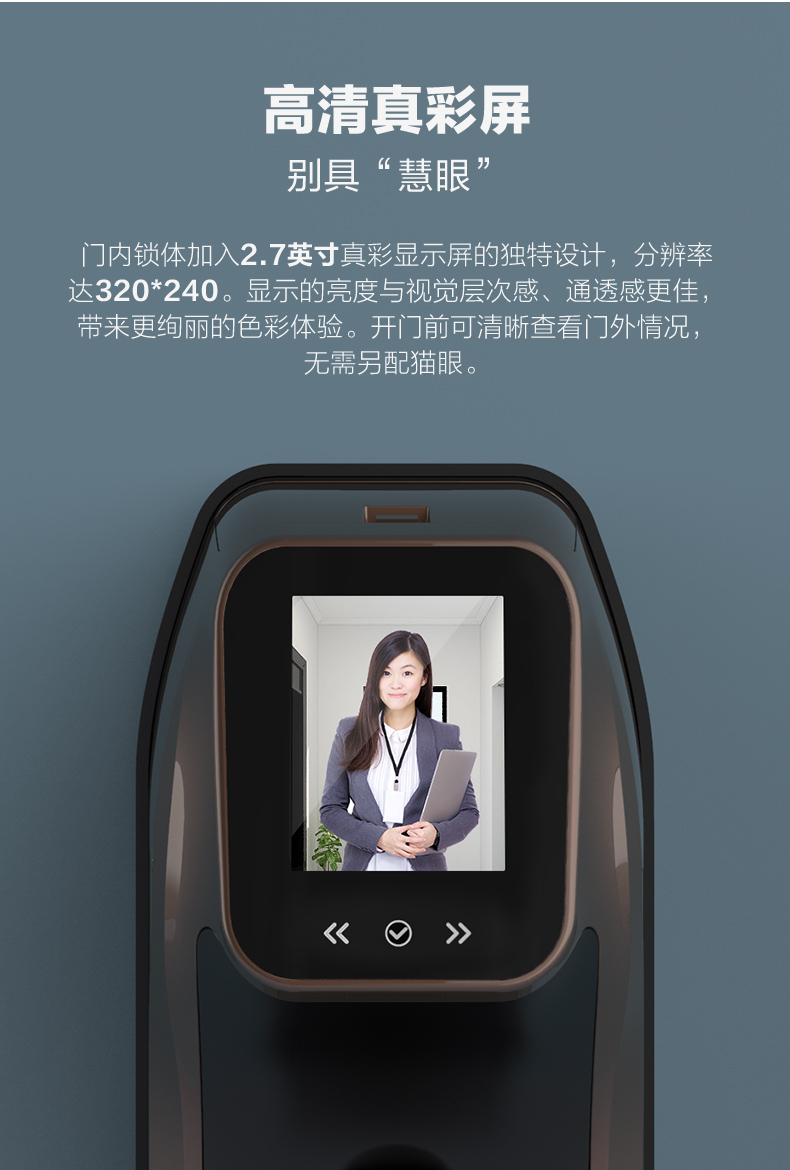 安全监控 智能安防_tag机房智能一体化环境监控_智能监控