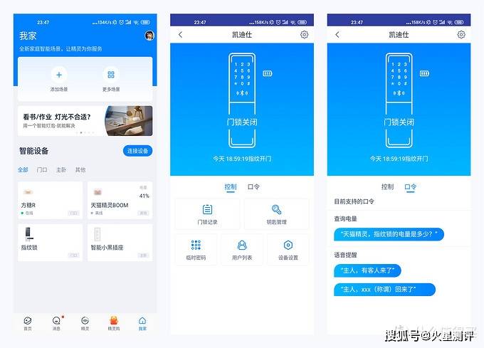 tag机房智能一体化环境监控_智能监控_安全监控 智能安防
