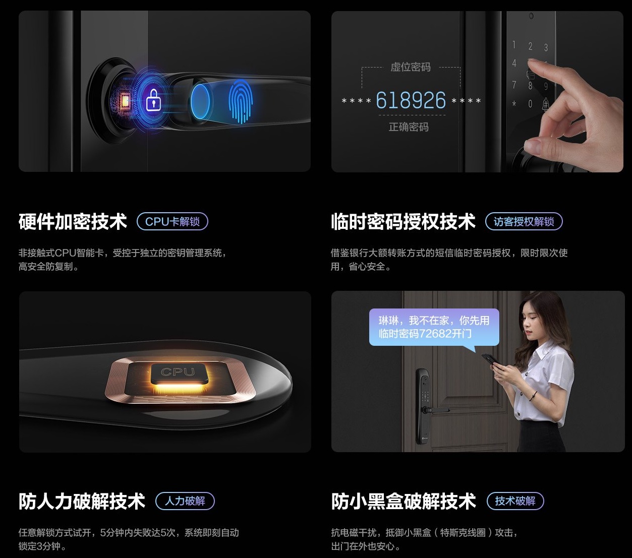 安全监控 智能安防_智能监控_tag机房智能一体化环境监控