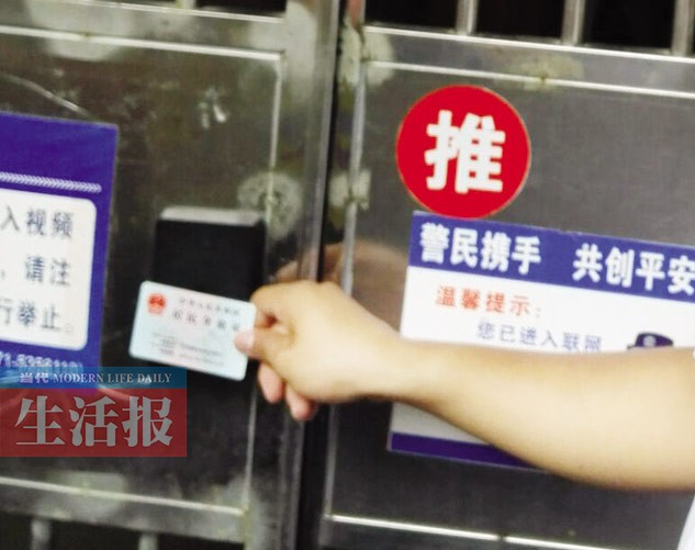 门禁一体机的联网_联网门禁_485联网门禁