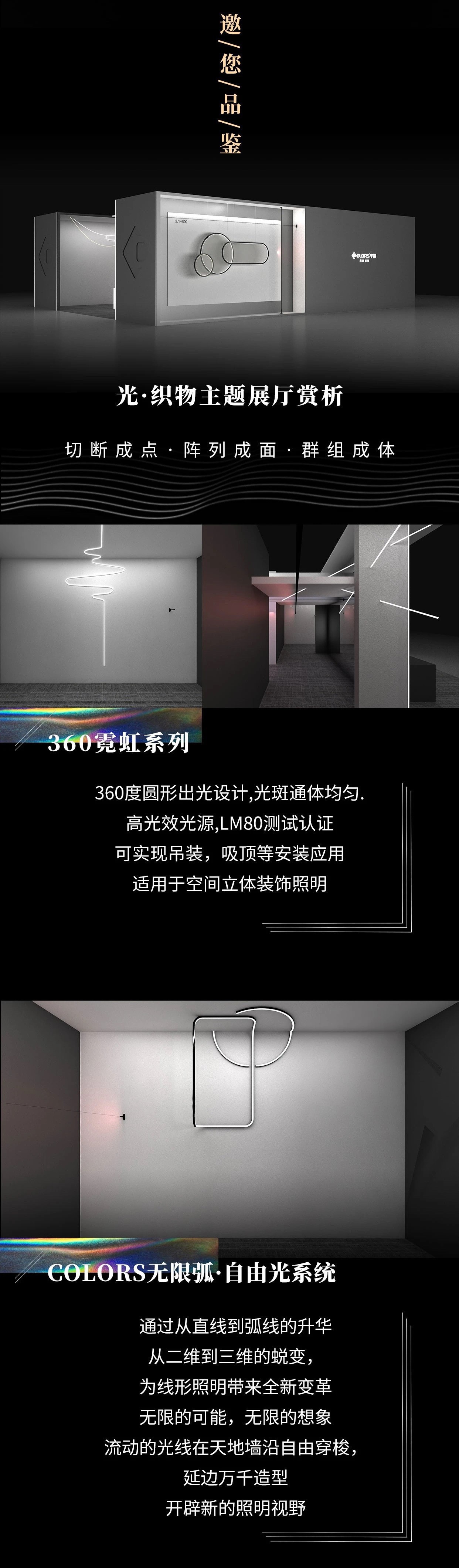 视觉光源选型_视觉光源的由来_机器视觉光源