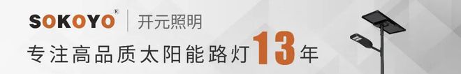 户外照明_户外防爆配电箱照明_户外照明梅州
