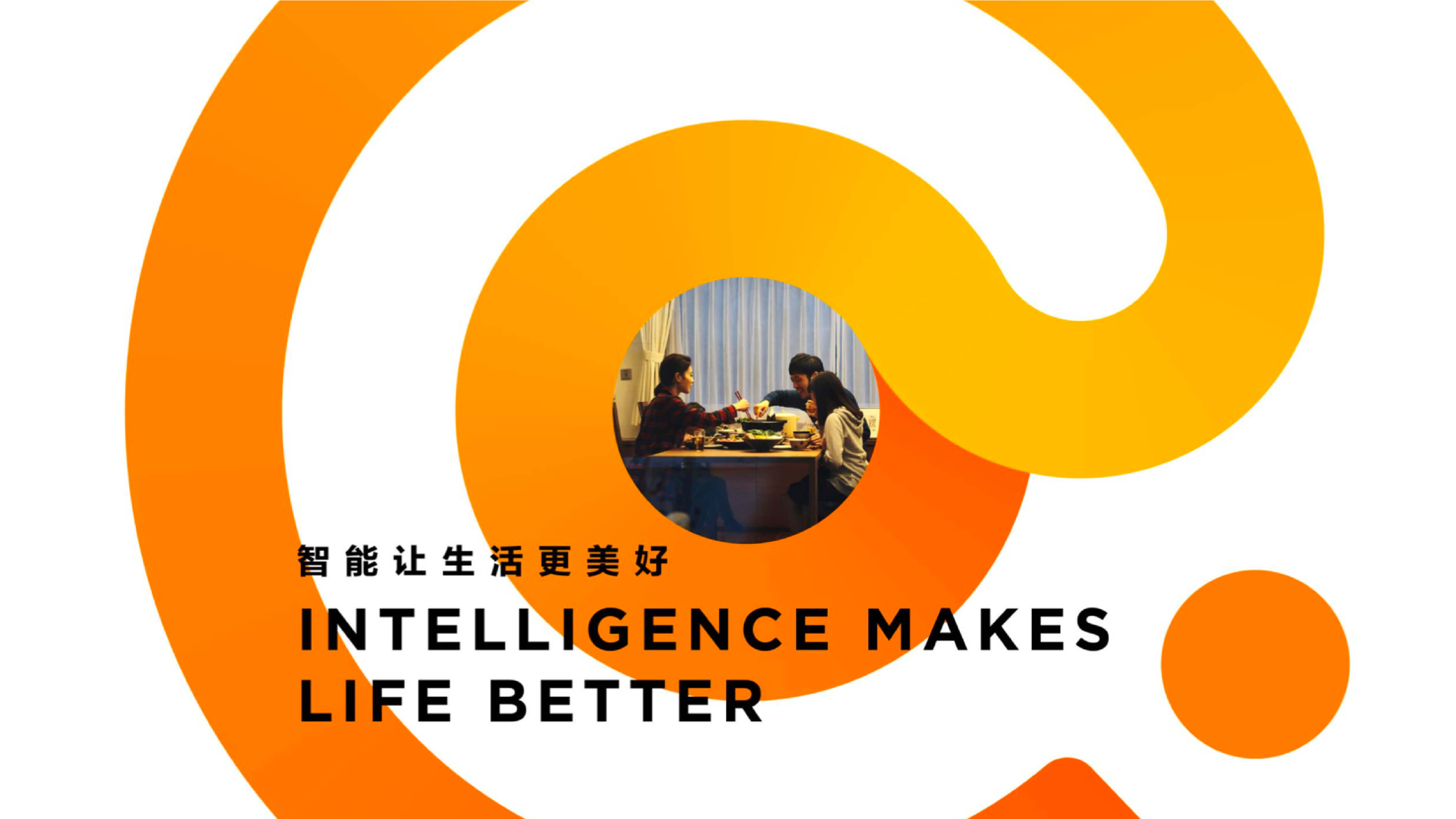 智能窗帘_aqara智能窗帘电机_智能窗帘控制器
