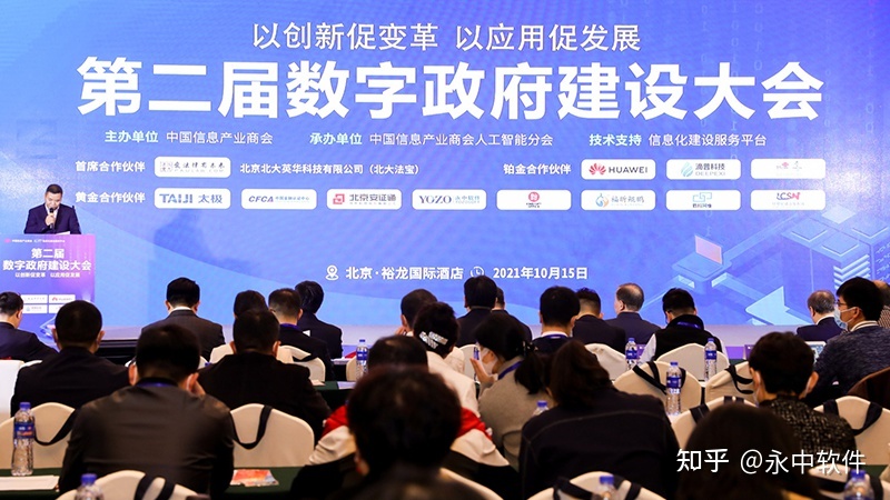 数字会议主机 锐丰lax ct-180m_数字会议系统_美迪声数字会议主机