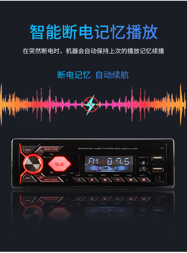 强烈节奏音乐点背景视频素材带音乐模板下载_智能背景音乐_智能购物车发展背景